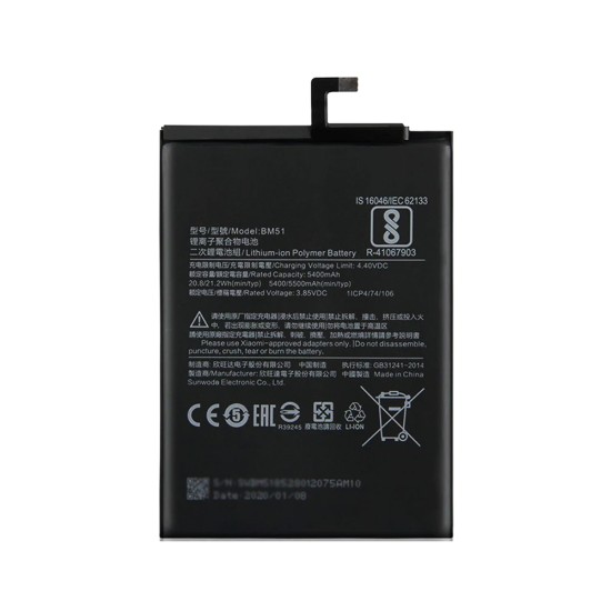 Battery Xiaomi MI Max 3 BM51 5400mAh Battery Xiaomi MI Max 3 BM51 5400mAh